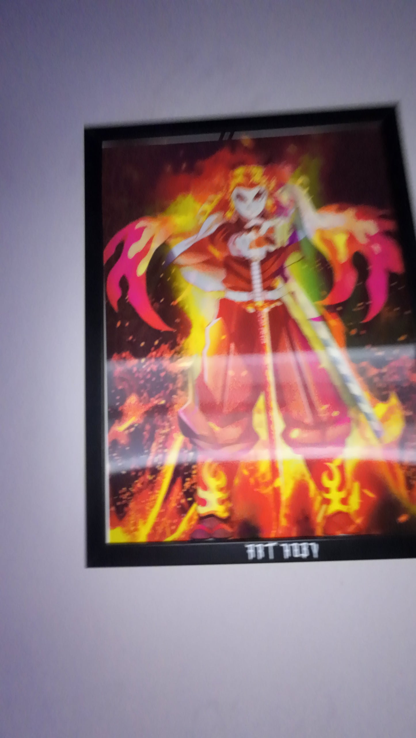Rengoku Kimetsu no Yaiba Wall Art – Fire-Themed Poster (Lenticular)